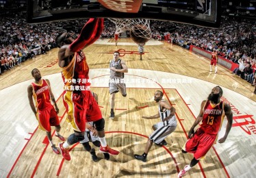 PG电子游戏-奥萨苏纳锋霸上演帽子戏法，轰鸣攻势助球队高歌猛进