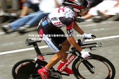 PG电子游戏-广州富力客场不敌江苏苏宁，积分榜下滑，广州富力主场叫什么