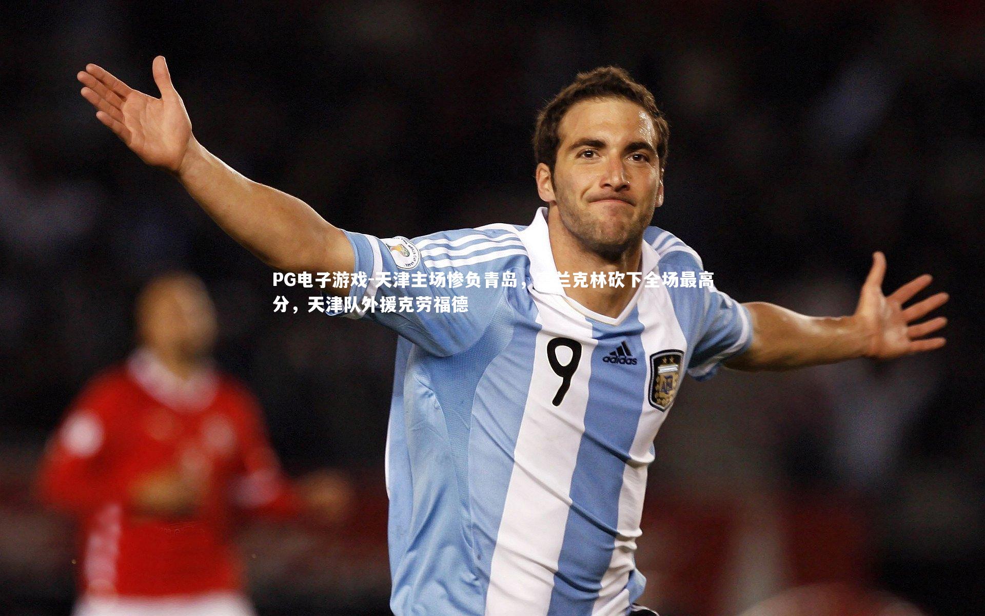 天津主场惨负青岛，富兰克林砍下全场最高分，天津队外援克劳福德